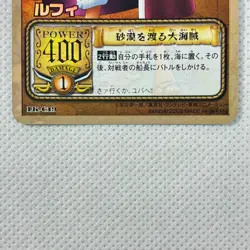One Piece Cardgame Carddass EX Starter Box Holo LK-C19 Luffy Bandai 2002 Japan - Image 4