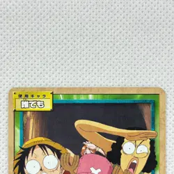 One Piece Cardgame Carddass EX Booster1 JS-W42 Luffy & Chopper Bandai 2003 Japan - Image 3