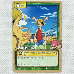 One Piece Cardgame Carddass EX Booster1 JS-W12 Luffy & Chopper Bandai 2003 Japan - Image 1