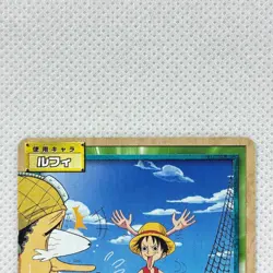 One Piece Cardgame Carddass EX Booster1 JS-W12 Luffy & Chopper Bandai 2003 Japan - Image 3