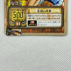 One Piece Cardgame EX Grand Battle 3! Pack Holo G3-C01 Luffy Bandai 2003 Japan - Image 4