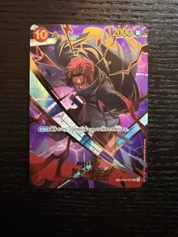 [NM] Shanks ONE PIECE Card SP OP06-007 SR THE BEST vol.2 Japanese - Image 1