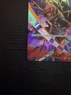 [NM] Shanks ONE PIECE Card SP OP06-007 SR THE BEST vol.2 Japanese - Image 5