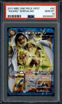 Kizaru Borsalino - 82/85 - PSA 10 - Miracle Rare - Carddass - One Piece - 86897 - Image 1