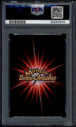 Kizaru Borsalino - 82/85 - PSA 10 - Miracle Rare - Carddass - One Piece - 86898 - Image 2