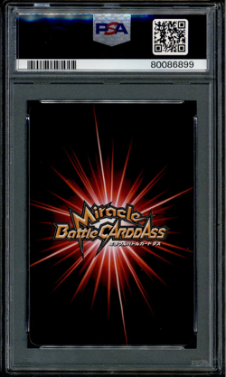 Kizaru Borsalino - 82/85 - PSA 10 - Miracle Rare - Carddass - One Piece - 86899 - Image 2
