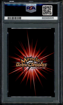 Aokiji Kuzan - 81/85 - PSA 10 - Miracle Rare - Carddass - One Piece - 86895 - Image 2