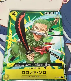 One Piece Card One Piece Card Roronoa Zoro P-042 - Image 1