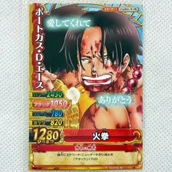 One Piece OnePy Berry Match W Promo Sealed Ace USJ2011-W PR Bandai 2011 Japan - Image 1