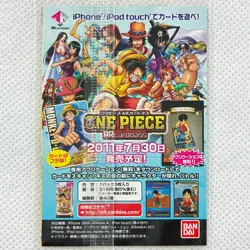 One Piece OnePy Berry Match W Promo Sealed Ace USJ2011-W PR Bandai 2011 Japan - Image 2