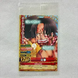 One Piece OnePy Berry Match W Promo Sealed Ace USJ2011-W PR Bandai 2011 Japan - Image 3