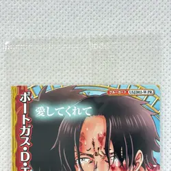 One Piece OnePy Berry Match W Promo Sealed Ace USJ2011-W PR Bandai 2011 Japan - Image 5
