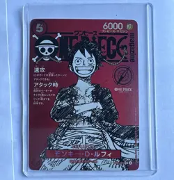 Bandai One Piece CCG Monkey D. Luffy ST21-014 Alt Art Holo 6000 Power - Image 1