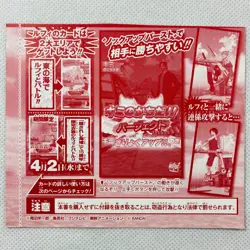 One Piece Kings Promo Sealed Roronoa Zoro K-J5 Bandai 2014 Japan - Image 2