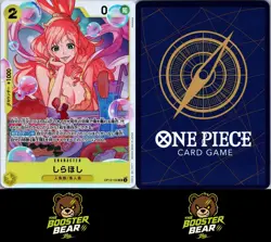 Holo Foil Shirahoshi OP12-102 SR One Piece Legacy of the Master [OP-12] NM/M Jap - Image 3