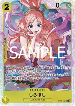 Holo Foil Shirahoshi OP12-102 SR One Piece Legacy of the Master [OP-12] NM/M Jap - Image 4