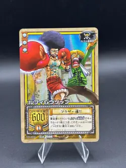 Monkey D. Luffy TD-T01 From TV Animation Bandai Japanese One Piece MP - Image 1
