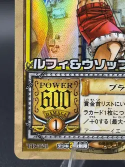Monkey D. Luffy TD-T01 From TV Animation Bandai Japanese One Piece MP - Image 5