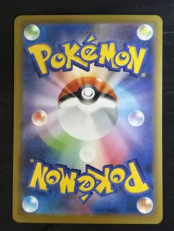 Meloetta ex 170/086 NM Black Bolt Japanese Pokemon Card TCG - Image 2