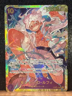 Monkey.D.Luffy (119) One Piece OP05-119 Awakening of the New Era Foil CLEAN - Image 1