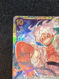 Monkey.D.Luffy (119) One Piece OP05-119 Awakening of the New Era Foil CLEAN - Image 3