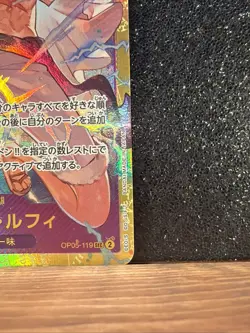 Monkey.D.Luffy (119) One Piece OP05-119 Awakening of the New Era Foil CLEAN - Image 5