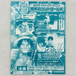 One Piece OnePy Berry Match W Promo Sealed Luffy PJ-021-W PR Bandai 2011 Japan - Image 2