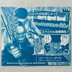 One Piece OnePy Berry Match IC Promo Sealed Zoro IC-PJ15 PR Bandai 2011 Japan - Image 2
