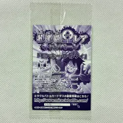One Piece Miracle Battle Carddass Promo Sealed Luffy POP-46 Bandai 2011 Japan - Image 4