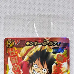 One Piece Miracle Battle Carddass Promo Sealed Luffy POP-46 Bandai 2011 Japan - Image 5