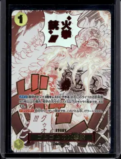 Gum-Gum Fire-Fist Pistol Red Hawk R Parallel Manga One Piece OP11-114 Japan - Image 1