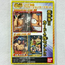 One Piece OnePy Berry Match W Promo Sealed Luffy JHF2011-W PR Bandai 2011 Japan - Image 2