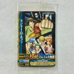 One Piece OnePy Berry Match W Promo Sealed Luffy JHF2011-W PR Bandai 2011 Japan - Image 3