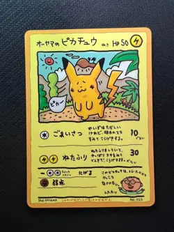 [CREASED] Ooyama's Pikachu Promo Vending Series Vintage Japanese Pokemon Card - Image 1