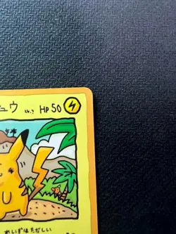 [CREASED] Ooyama's Pikachu Promo Vending Series Vintage Japanese Pokemon Card - Image 3