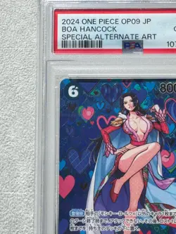 [PSA10]One Piece Card TCG 2024 Boa Hancock (SP) OP07-051 Japanese Ver. - Image 2