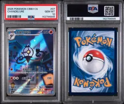 2025 POKEMON SIMPLIFIED CHINESE CBB3 C-GEM PACK VOL 3 #07 CHANDELURE PSA 10 - Image 1
