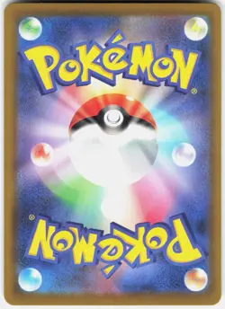 Pokemon Psyduck 199/193 holo Art Rare MEGA Dream ex Pokemon Japanese Near Mint - Image 2