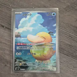 Pokemon Psyduck 199/193 holo Art Rare MEGA Dream ex Pokemon Japanese Near Mint - Image 1