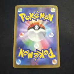 Psyduck 199/193 holo Art Rare MEGA Dream ex Pokemon Japanese Near Mint - Image 2
