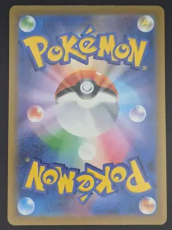 Psyduck 199/193 holo Near Mint MEGA Dream ex Art Rare Japanese Pokemon - Image 2