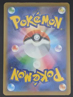 Psyduck 199/193 holo Near Mint MEGA Dream ex Art Rare Japanese Pokemon - Image 2