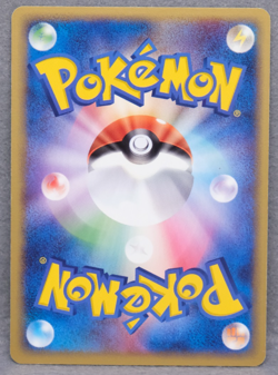 Wurmple 2003 Vintage ADV 003/054 C Nintendo Gamefreak Pokemon Card Japanese F/S - Image 2
