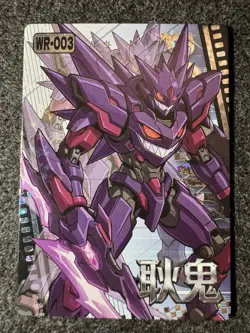 Pokemon Mengka 2.0 - Gengar x Gundam WR-003 Card - Chinese Non TCG - Image 1