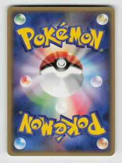 Bulbasaur 001/015 Bulbasaur Quarter Deck Pokemon Japanese Lightly Played - Image 2