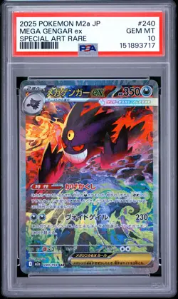 2025 POKEMON JAPANESE M2A-MEGA DREAM EX SPECIAL ART RARE MEGA GENGAR EX PSA 10 - Image 1