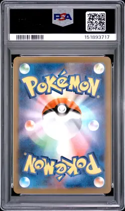 2025 POKEMON JAPANESE M2A-MEGA DREAM EX SPECIAL ART RARE MEGA GENGAR EX PSA 10 - Image 2