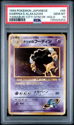 1999 POKEMON JAPANESE YAMABUKI CITY GYM DECK #65 SABRINA'S ALAKAZAM-HOLO PSA 10 - Image 1