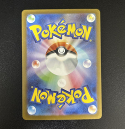 Pokemon Card Mega Gardevoir ex SAR 087/063 M1S Mega Symphonia Japanese - Image 2