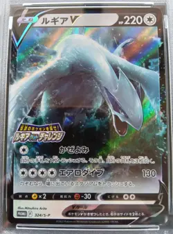 PSA 10 Lugia V 324/S-P Promo Lugia Get Challenge Pokemon Card Japanese 2022 - Image 2
